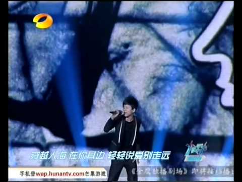 [HQ LIVE] Zhang Jie 张杰-091105炫动潮流夜晚会《穿越人海》.