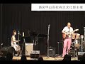 Chimiko ??????????? Chimiko ???????????