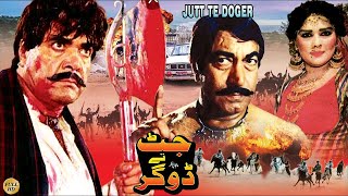 JATT TAY DOGAR (1983) - SULTAN RAHI MUMTAZ & M