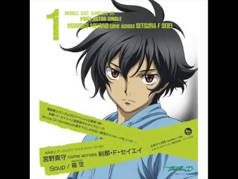 Setsuna F Seiei - Soup