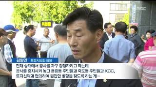 뉴스데스크