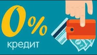 Получить срочный кредит наличными, Днепр Получить срочный кредит наличными, Днепр