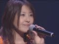 Minagawa Junko concert