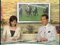 競馬番組で解説者の大坪元雄さんがカメラの前を横切るリアクションがすごいのサムネイル2