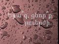VARAND - The Armenian Poet - Կ Ի Ր Ք - free flv video @ vwatch.tv