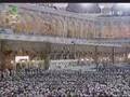 Surah Al Araf Sheikh Shuraim  VERY EMOTIONAL 