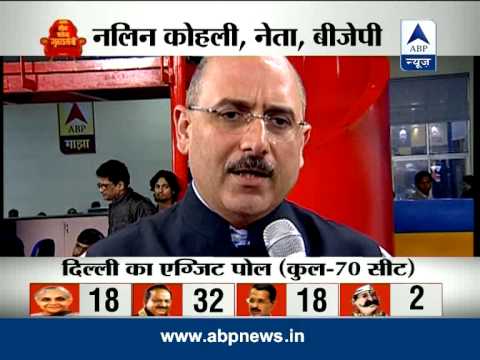 Aap - In a exit poll did on 50 out of 70 seats in Delhi, till 3 PM, it is predicted that BJP will come at least 32 seats while Aam Aadmi Party, as a surprise packa...