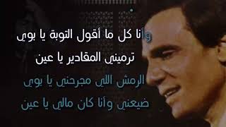 عبد الحليم حافظ