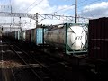 JR freight EH500 黒磯発車