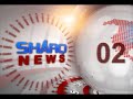 Click here to watch this video SHARQ NEWS ID