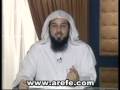 الشيخ محمد العريفي ...من هو الرجل...2\2  