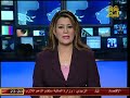 الناطق,الرسمي,باسم