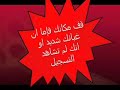 ادخلوا وشوفوا اكاذيب غرفة فلسطين المسلمة وتسترها على الادمن القذر أسامة