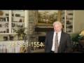 Neidner new TV AD Neidner new TV AD