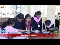 See Video