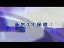 ?Iwamoto Auto? ?Iwamoto Auto?
