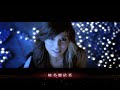 Christina Perri – A Thousand Years
