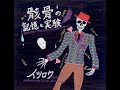 テレンス・トレント・ダービー