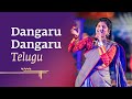 Download Dangaru Dangaru Mangli With Soundsofisha Live At Mahashivratri 2023 Mp3 Song
