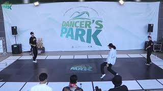 REAL MARVELUS vs Juhee & Yu Jin – DANCER’S PARK VOL.1 2:2 POPPIN BATTLE BEST8