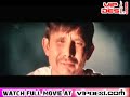 desh drohi part 13 Watch Full movie @VIPDESI.COM