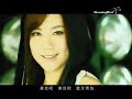 my first mv - ???? (the one)  

music by tommy tysper & marcus sepehrmanesh
lyrics by g.e.m.
produced by mark lui

???????
??????????????
????????
????????????

?????????
??????????

????????????
?????????????
?????????????
????????????

??????
????????????
?????????
???????????????

?????????
??????????

????????????
?????????????
?????????????
????????????

????????
?????????
???????????
??????????
??????????
????????????