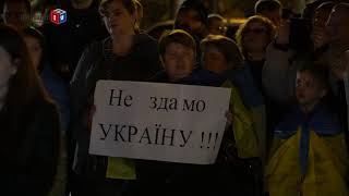 «Нет капитуляции» - несколько сотен человек в Мариуполе требовали от Зеленского не сдавать Украину России