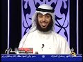 كيف تتلذذ بالصلاة ؟ ا الحلقة 1 ، الجزء 2 ا Video by مشاري الخراز