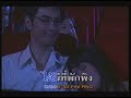 Araya and Oil at Ra Hud Hua Jai - MV(1)