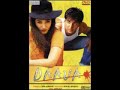 Kumar Sanu & Poornima: Dil mein hai tu Kumar Sanu & Poornima: Dil mein hai tu
