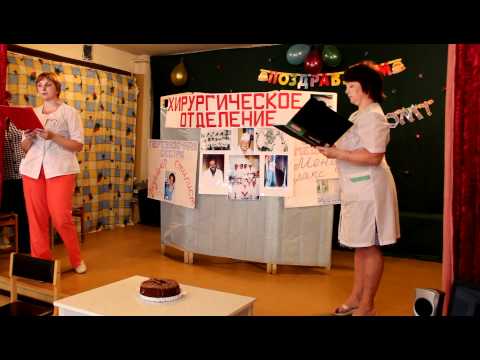 Визитная карточка на конкурс медсестер сценарий Визитная карточка на конкурс медсестер сценарий