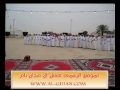 إقبالة آل لويف على آل عبدان