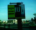 berchid audio visuel