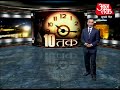 Liberhan debate: Chidambaram warns Oppn