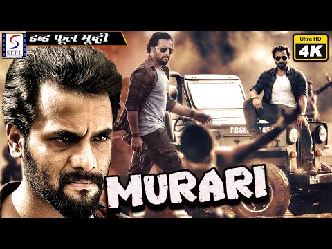 मुरारी - Murari | २०२० साउथ इंडियन हिंदी डब्ड़ फ़ुल एचडी सुपर एक्शन 4K मूवी | श्री मुरली, रश्मि