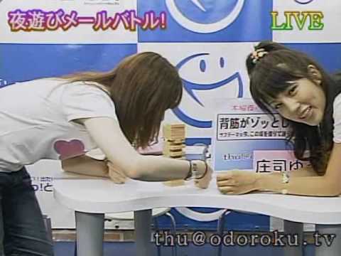 夜遊びﾒｰﾙﾊﾞﾄﾙ木曜　2009.08.06 27時台5/6 #30