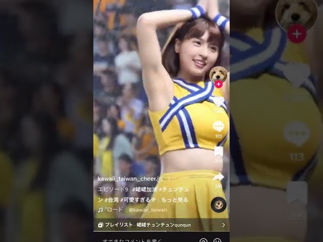 激かわ台湾チアガール達!!えちえち衣装で際どいダンス集