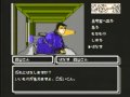 めぞん一刻（FC/NES）