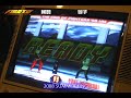 2008 SUMMER KING 中壢其立兒KOF 98UM爭霸賽16-01