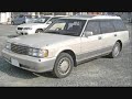 pink toyota crown