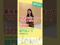 皆さんから応援動画第七弾が届きました！✨