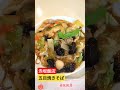 赤坂飯店　五目あんかけ焼きそば　竹橋駅