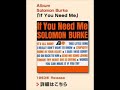 solomon burke - if you need me (1963)