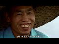 [Discovery]Next Superpower: China 一览中国 part 2/11