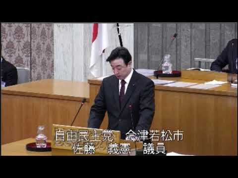 令和２年２月定例会　３月４日一般質問