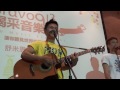Click here to watch this video suming 舒米恩-Tonfor鈴鐺+對你愛不完(哈斯哈斯)05_120519《喝采音樂節Bravo》