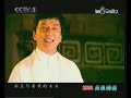 high quality version of this mv: http://www.youtube.com/watch?v=ossk-3tu2qq&fmt=18

high quality mv can be downloaded from: http://www.megaupload.com/?d=xjkrzs9r

english lyrics (translated by zhouzhzh): 
title: stand up!
lyrist: wang, pingjiu
composer: shu, nan
artists: jackie chan (hong kong), 
         leehom wang (taiwanese american), 
         stefanie sun (singapore), 
     and hong han (mainland china, an ethnic tibetan chinese)

[jackie chan] stand up!
my love is in connection with mountains.
only with running, there are expectations. 
my future is written at the starting line. 
hey ya, hey ya...
no matter it is success or failure at the ending line. 

[leehom wang] stand up!
my love embraces the oceans.
to exceed is not just for the current time.
the past glory of my running is still there. 
hey ya, hey ya...
tears are emotional feeling of success.
hey ya.

[jackie chan] it has been long for me waiting in hardship. 
to tell you the existence of me through the rainbow of soul.

[leehom wang] the true cheers from our deepest hearts,
and the worship shared by both you and me,
are for the miraculous and heroic moment. 

[hong han] to realize all your dream,
you come with me with bravery and with all your heart to win back the true love. 

[jackie chan] there is no distance between you and me.
it is a race between you and me. 
stand up!
even if the finishing line is gone, there is still the starting point. 

[stefanie sun] stand up!
my love is in connection with mountains.
only with running, there are expectations. 
my future is written at the starting line. 
hey ya, hey ya...
no matter it is success or failure at the ending line. 

[hong han] stand up!
my love embraces the oceans.
to exceed is not just for the current time.
the past glory of my running is still there. 
hey ya, hey ya...
tears are emotional feeling of success.
hey ya.

[chorus] it has been long for me waiting in hardship. 
to tell you the existence of me through the rainbow of soul.

the true cheers from our deepest hearts,
and the worship shared by both you and me,
are for the miraculous and heroic moment. 

to realize all your dream,
you come with me with bravery and with all your heart to win back the true love.

there is no distance between you and me.
it is a race between you and me. 
stand up!
even if the finishing line is gone, there is still the starting point. 

to realize all your dream,
you come with me with bravery and with all your heart to win back the true love.

there is no distance between you and me.
it is a race between you and me. 
stand up!
even if the finishing line is gone, there is still the starting point. 

stand up!
my love is in connection with mountains.
only with running, there are expectations. 
my future is written at the starting line. 
hey ya, hey ya...
no matter it is success or failure at the ending line. 

stand up!
my love embraces the oceans.
to exceed is not just for the current time.
the past glory of my running is still there. 
hey ya, hey ya...
tears are emotional feeling of success.
hey ya. hey ya. hey ya.

cd available here: 
http://www.chinasprout.com/shop/mct115/
http://www.yesasia.com/us/the-official-album-for-beijing-2008-olympic-games-china-version/1011006337-0-0-0-en/info.html
----------
about this song:
this is the theme song of 