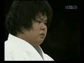 camp mondo tokio judo +78 tateyama JPN-xu CHI fin.mp4