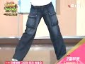 Passion Dance Steps Lesson 5a