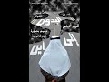 كنت البدون اللي انظلم